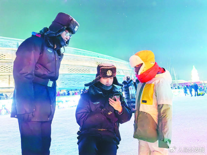 今年1月,黑龙江省哈尔滨市公安局香坊分局民警在哈尔滨冰雪大世界为