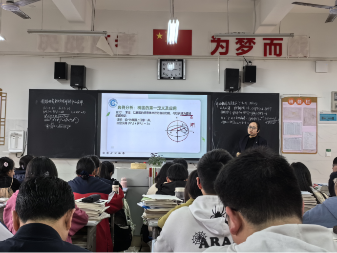 九江市崔晋高中数学名师工作室走进武宁振风高级中学开展学术交流活动