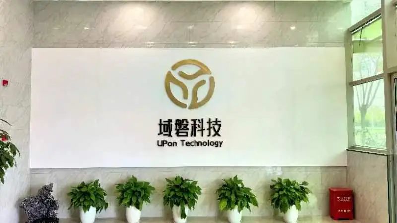 智能底盘公司域磐科技获近亿元融资后轮转向系统量产在即顺为系