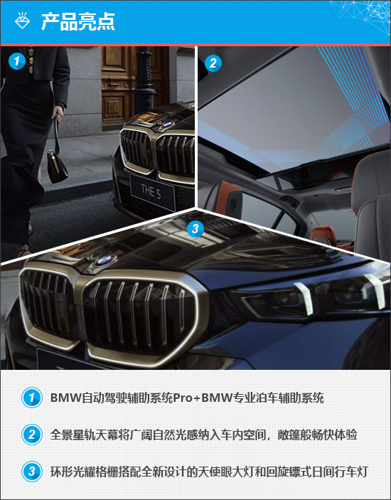 质选车：华晨宝马5系能否夺回销量冠军宝座