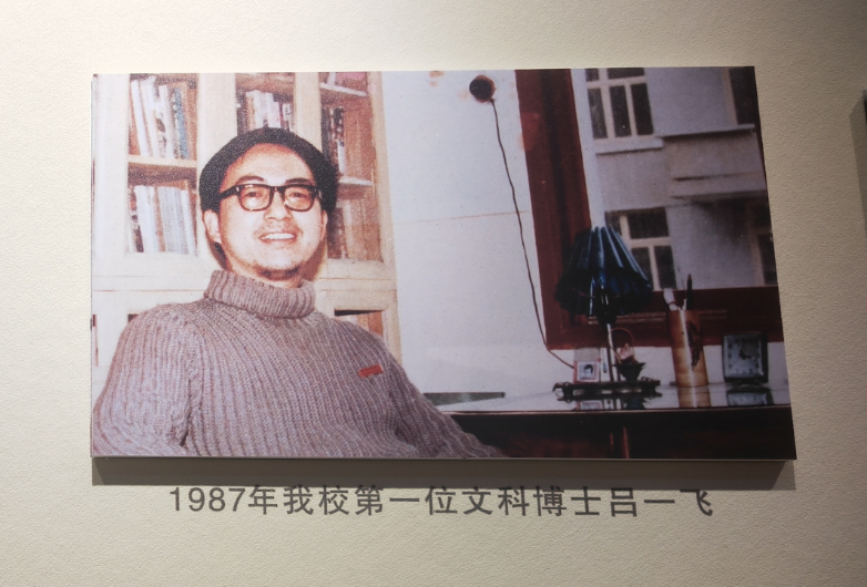 历史学家吕一飞逝世：系川大首位文科博士，曾参与稻城亚丁、蜀南竹海等旅游规划项目_新浪科技_新浪网
