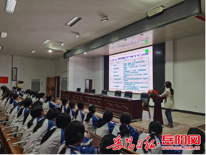 临湘市第六中学:一场青春期教育讲座,千余名女生受益_新浪财经_新浪网