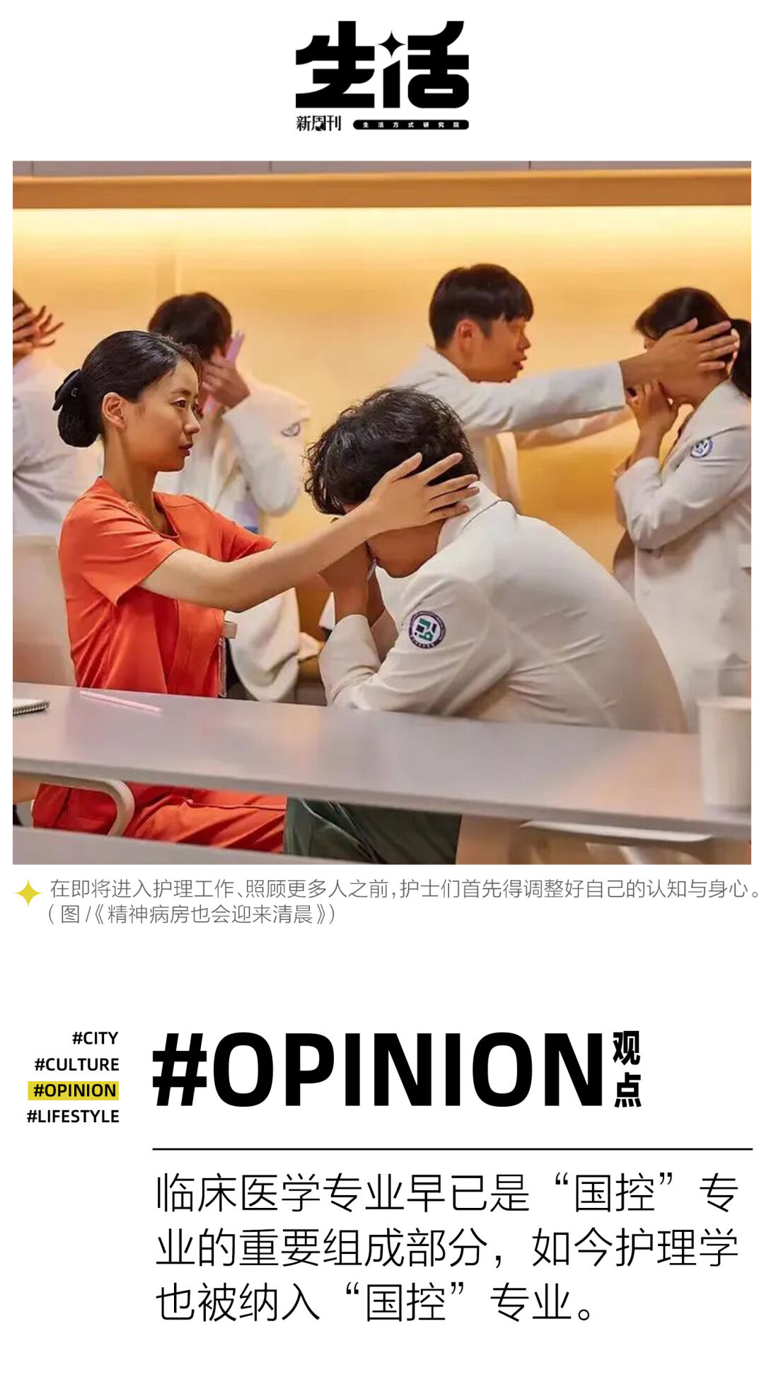 曾经的"铁饭碗"专业,也开始卷了__财经头条