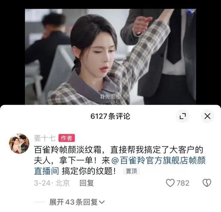 财经头条