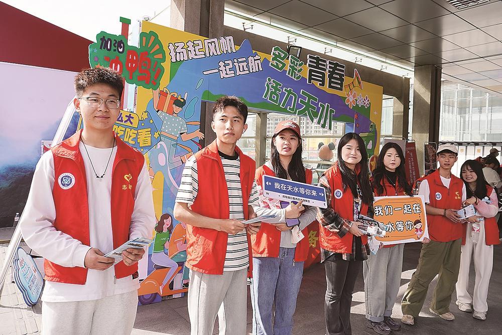 从新晋顶流看地方文旅发展|天水市_新浪财经_新浪网