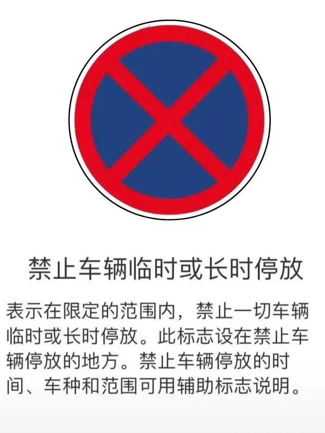 注意千万别乱停静安这些路段为机动车严管路段丨静宝聊天室