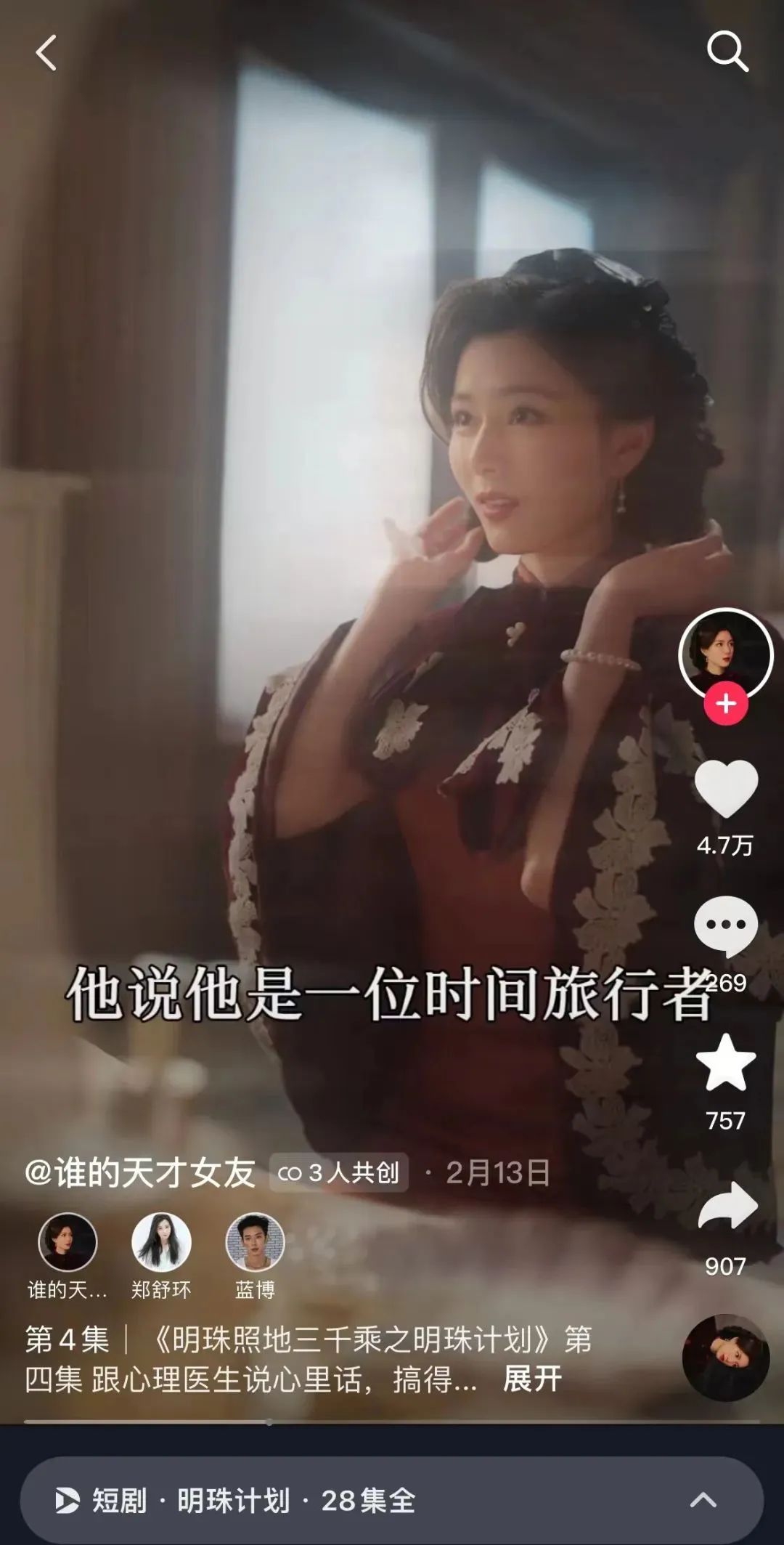 财经头条
