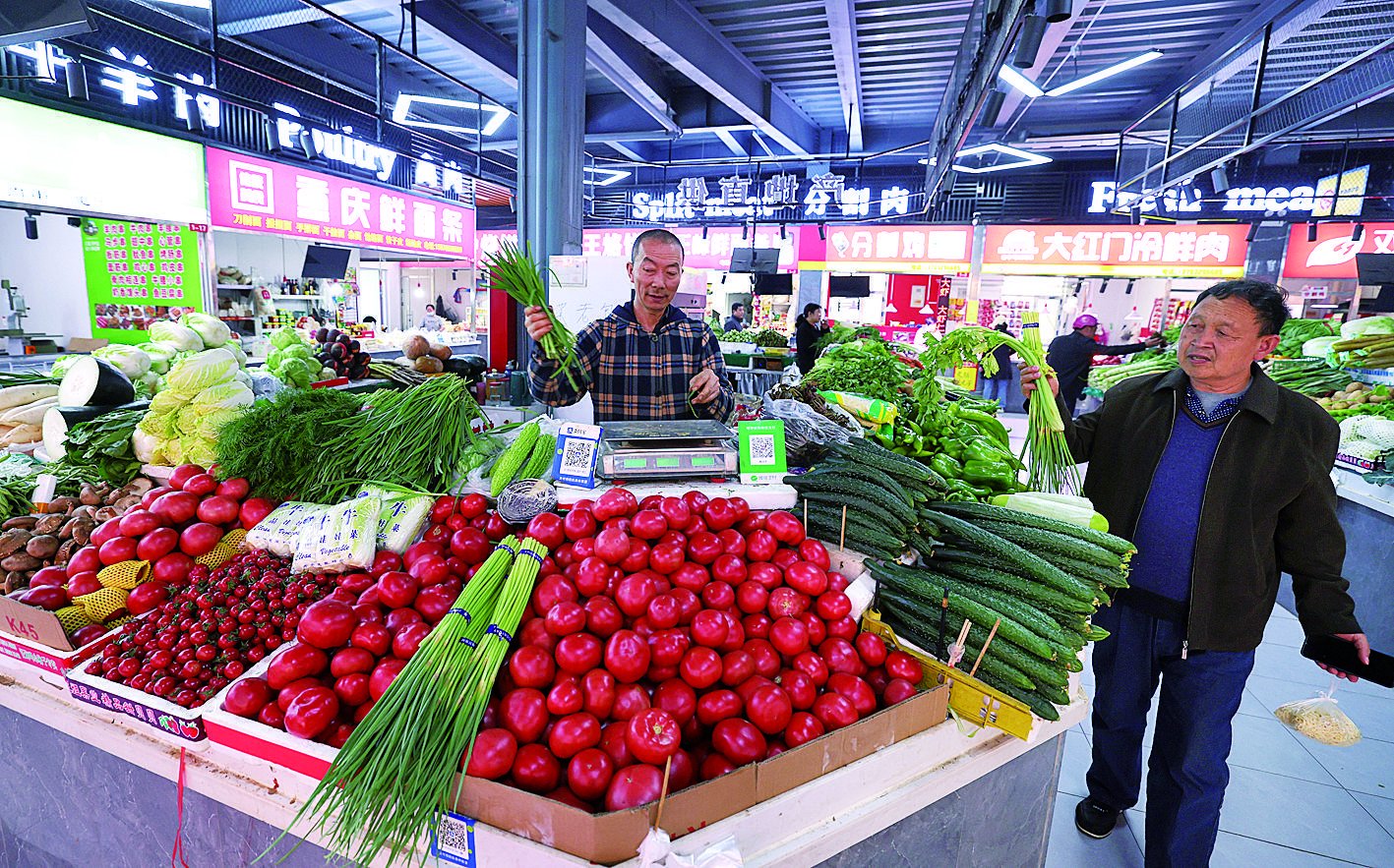 国内物价总体保持温和上涨|cpi_新浪财经_新浪网