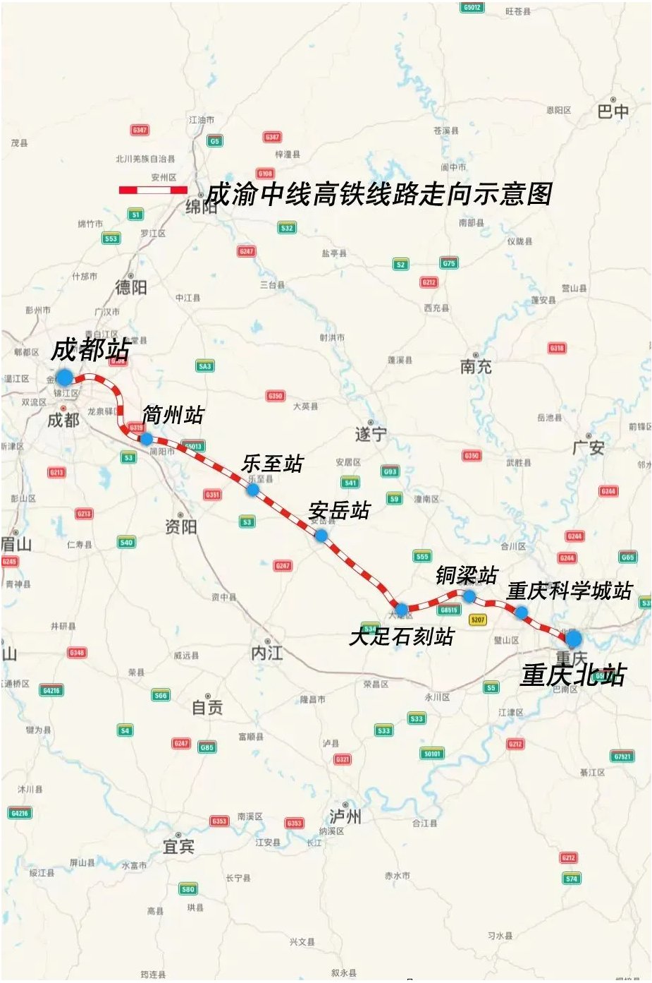 高铁_新浪财经_新浪网