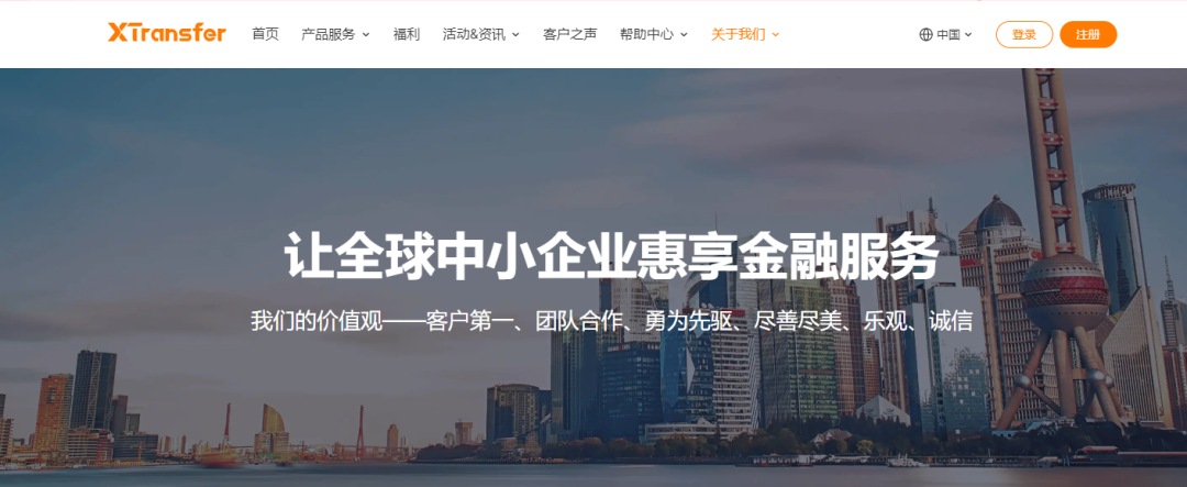 xtransfer 夺畅网络,拟进行e轮融资,目标3亿美元,对于ipo上市持开放