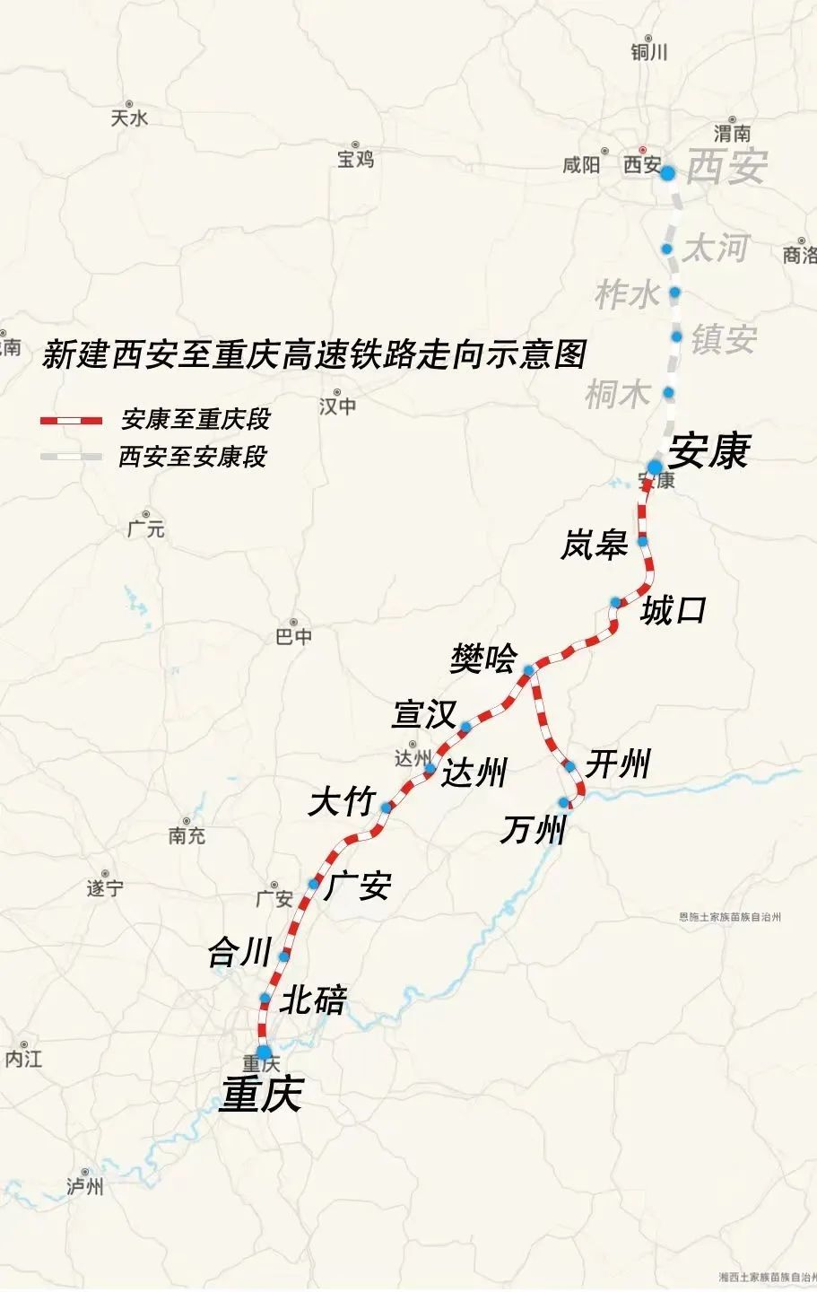 成渝中线,成达万等6条设计时速350公里高铁有序推进