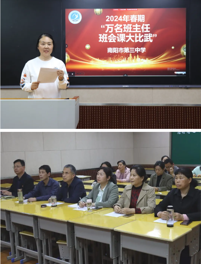 校本部部分校级领导担任本次的评委,他们认真观看了参赛老师的课堂