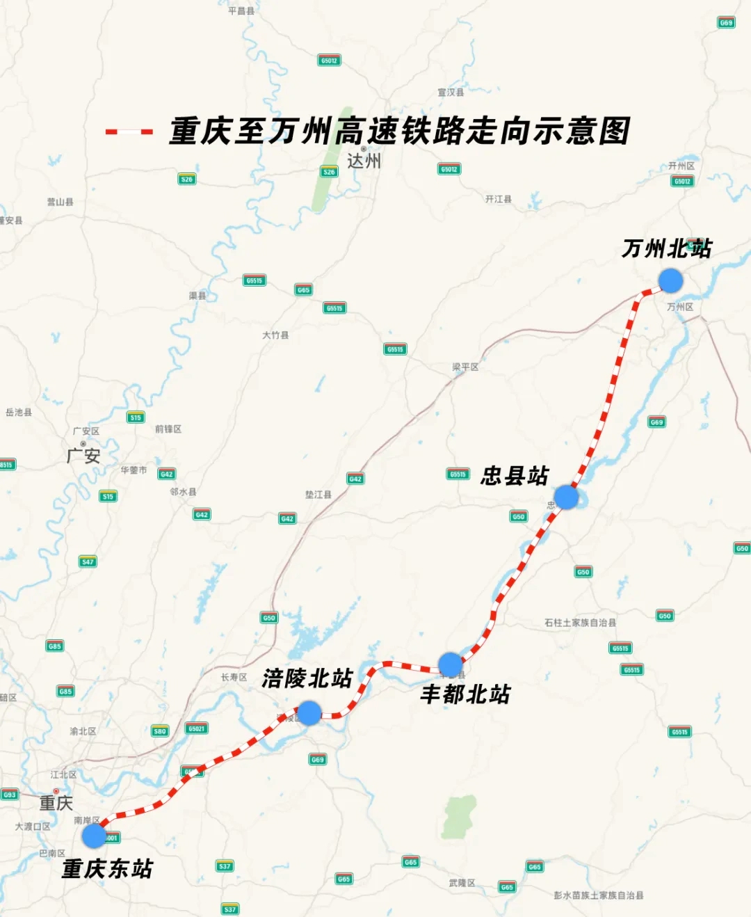 新进展!成渝中线,成达万等6条设计时速350公里高铁有序推进
