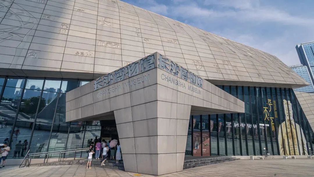 长沙这些博物馆入选全国热门