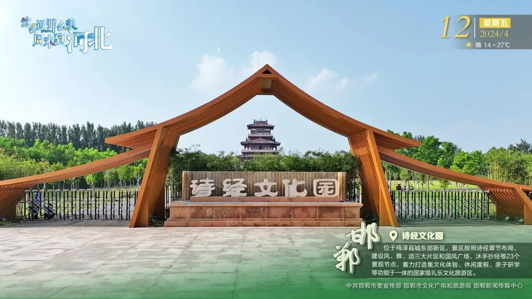 邯郸市人民政府办公室通知