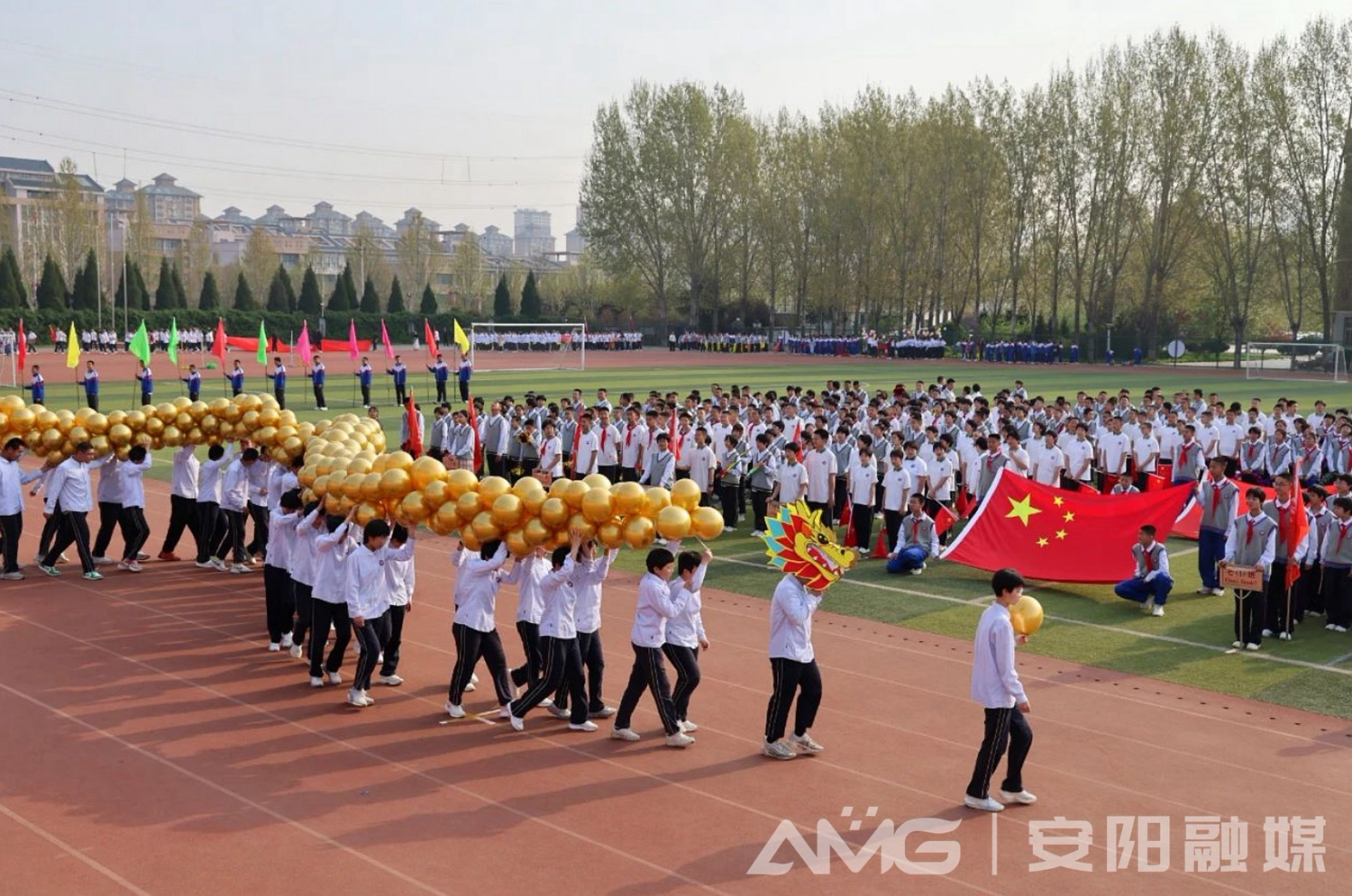 安阳市幸福中学举行2024年春季运动会