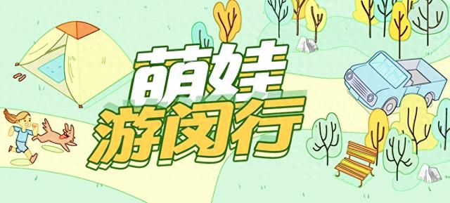 家门口近500年的紫藤开花了丨萌娃游闵行|萌娃_新浪财经_新浪网