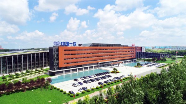 (图为:中国一汽总部)