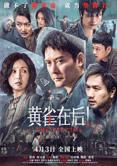 "法"不会向"不法"低头|黄雀在后_新浪财经_新浪网