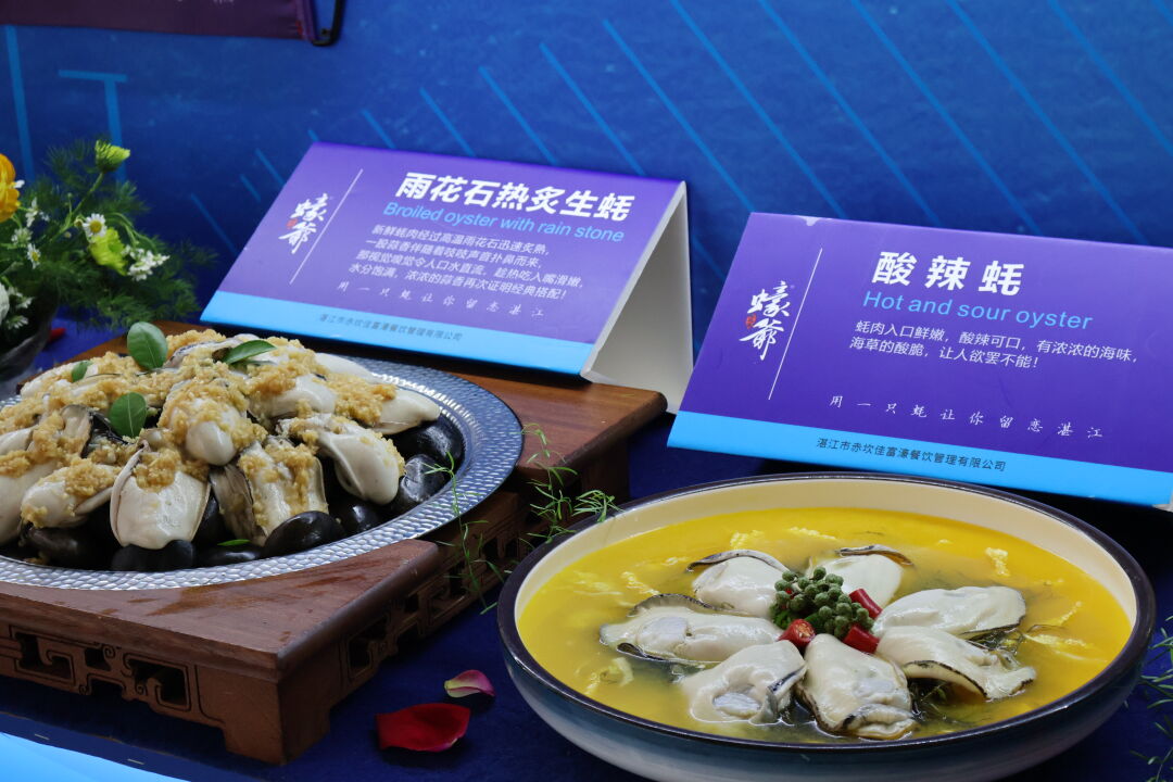 院士和海外专家都来了|生蚝_新浪财经_新浪网