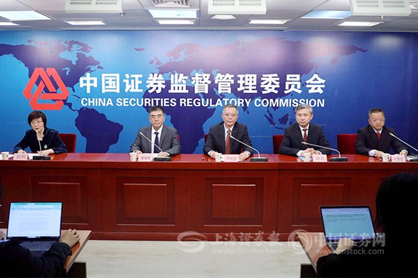 4月12日,中国证监会新闻发布会现场 记者 史丽 摄