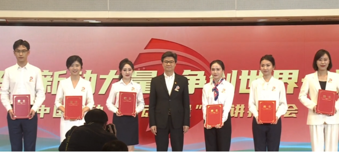 独家某运营商新任总经理首度公开亮相原来是出席这一会议还给员工颁奖