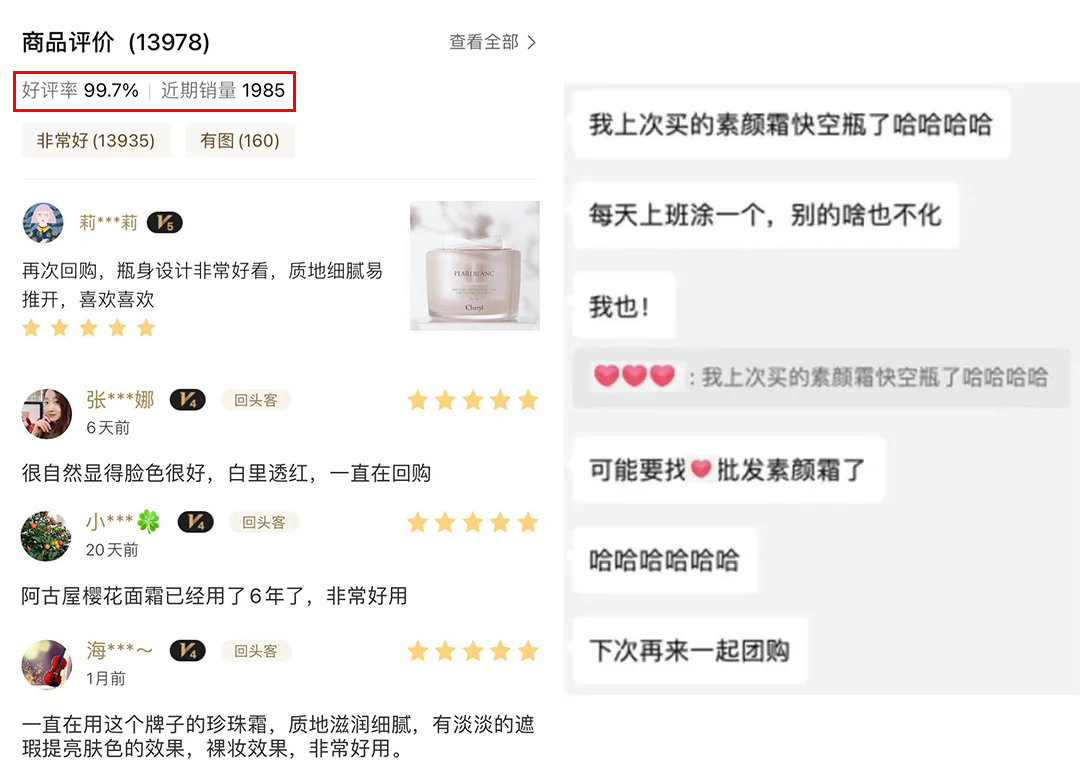 其中常年霸占"人气c位"的,绝对少不了日本cheryl的阿古屋珍珠素颜霜.