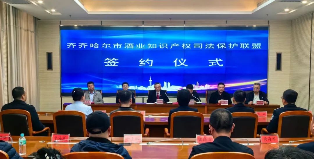 4月12日,齐齐哈尔市中级人民法院携手市检察院,市公安局,市司法局,市