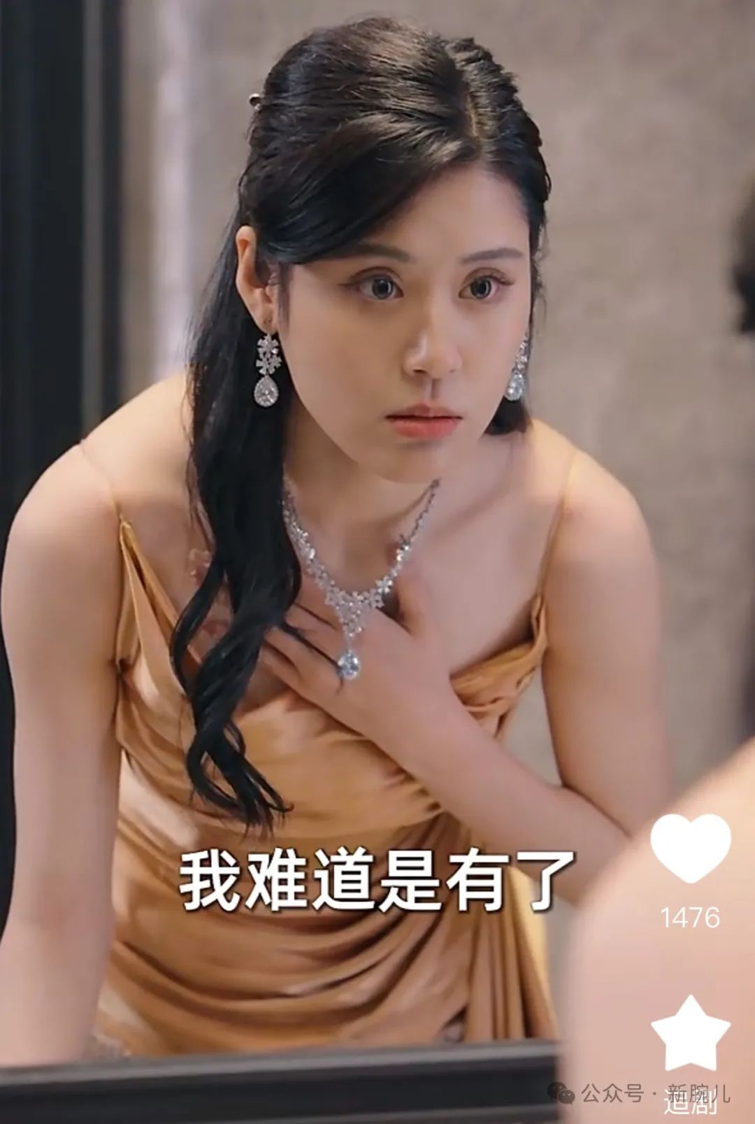 第二个槽点,金可心刚和顾大少没几天啊,然后就有了.