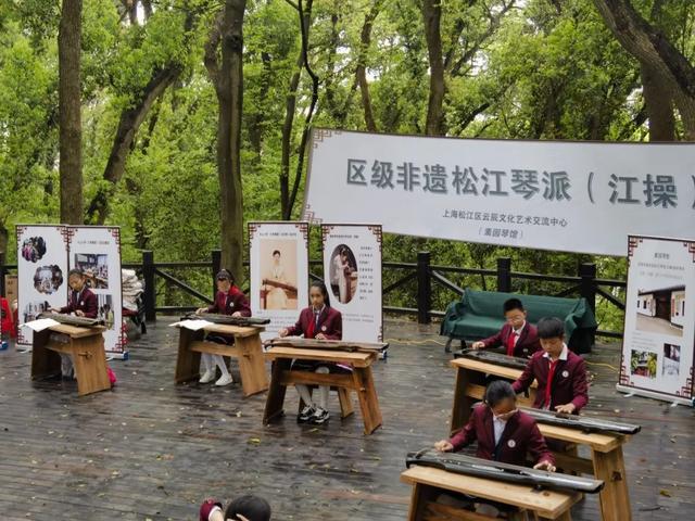 古琴演奏,地书创作,棋手对弈……"佘山琴会"古风醉人|常勇_新浪财经