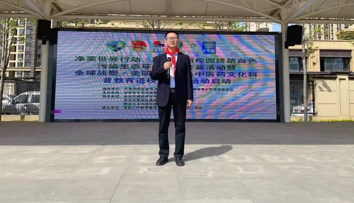 西航二中教育集团未央一校区全球战塑倡议让校园里流淌温暖绿色的故事