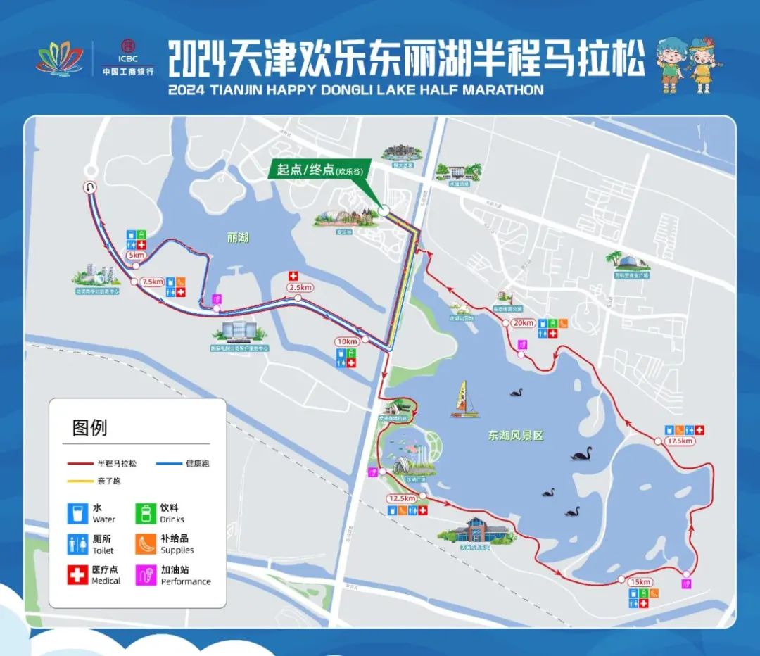 天津欢乐谷地图电子版图片