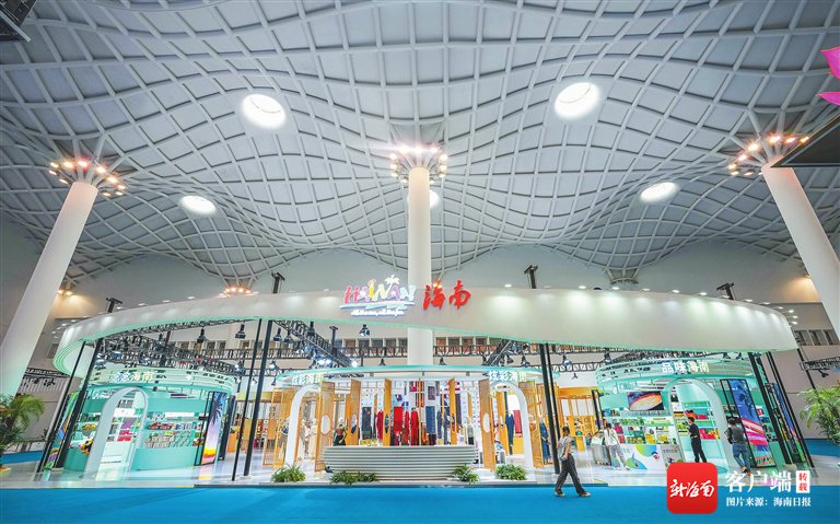 赏风光品非遗尝美食看演出购免税一键解锁消博会逛展攻略