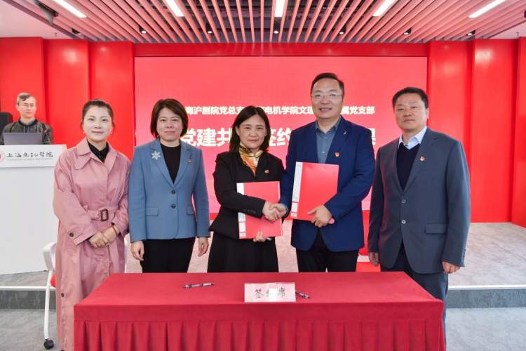 首个高校沪剧国家级非遗传承基地落户上海电机学院|上海电机学院_新浪