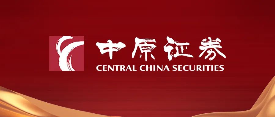 【中原非银】华安证券(600909)2023年年报点评:机构客户增势喜人,资管