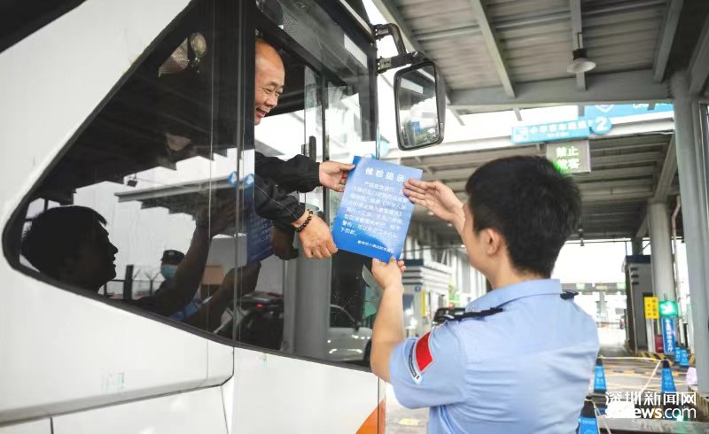 15全民国家安全教育日皇岗边检站民警在行动|民警_新浪财经_新浪网