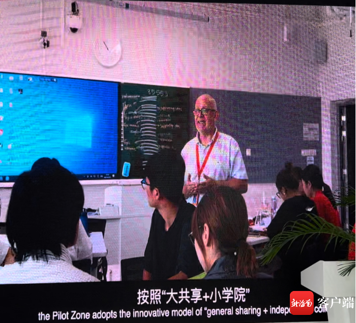 　　海南陵水黎安国际教育创新试验区宣传片部分镜头。记者 袁玉龙 摄