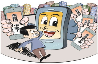 直播抽中金条到手是道具_新浪财经_新浪网