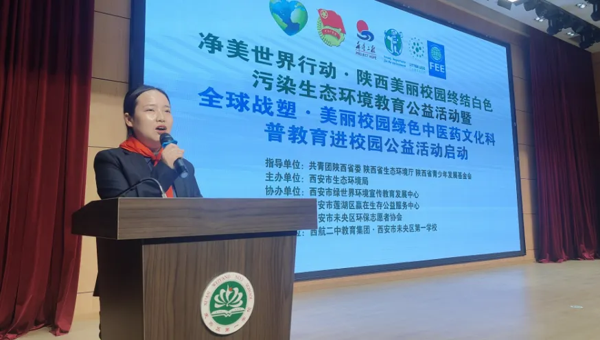 西航二中教育集团未央一校区全球战塑倡议让校园里流淌温暖绿色的故事