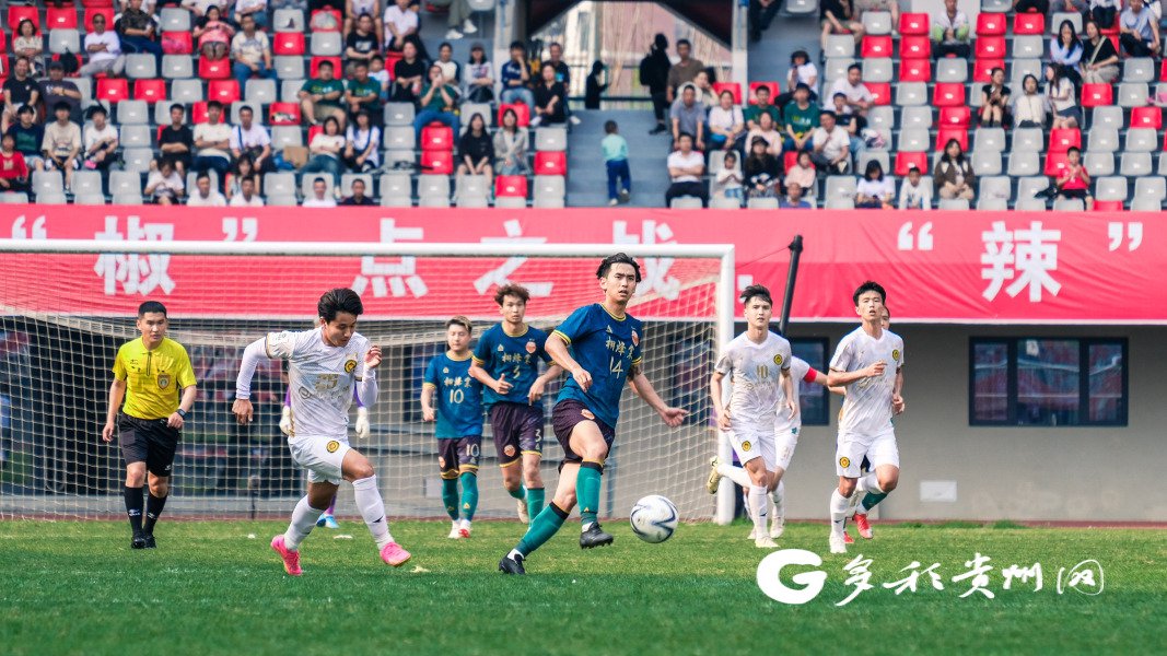 贵州省"足协杯"决赛打响 黔西南州栩烽棠足球俱乐部夺冠|贵州_新浪