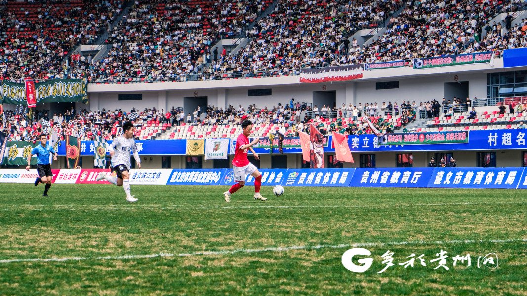 贵州省"足协杯"决赛打响 黔西南州栩烽棠足球俱乐部夺冠|贵州_新浪