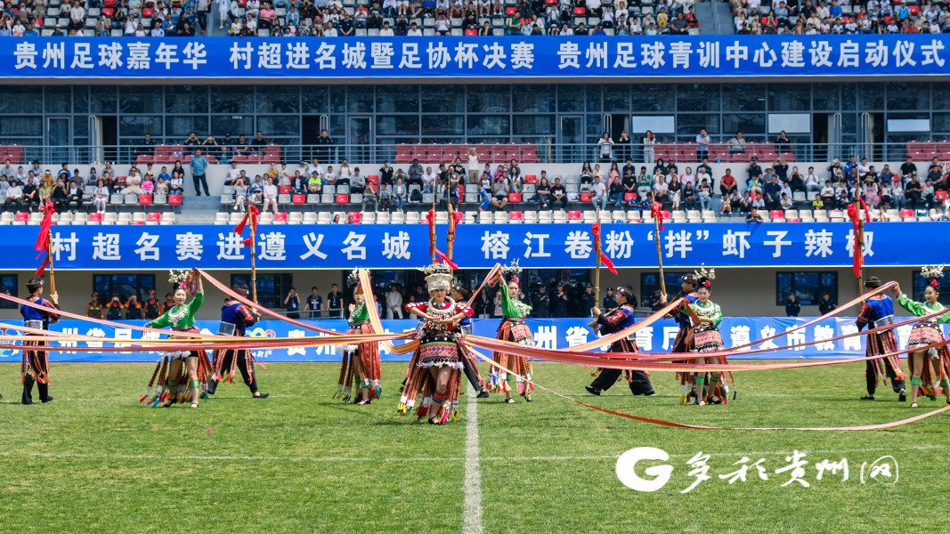 贵州省"足协杯"决赛打响 黔西南州栩烽棠足球俱乐部夺冠|贵州_新浪