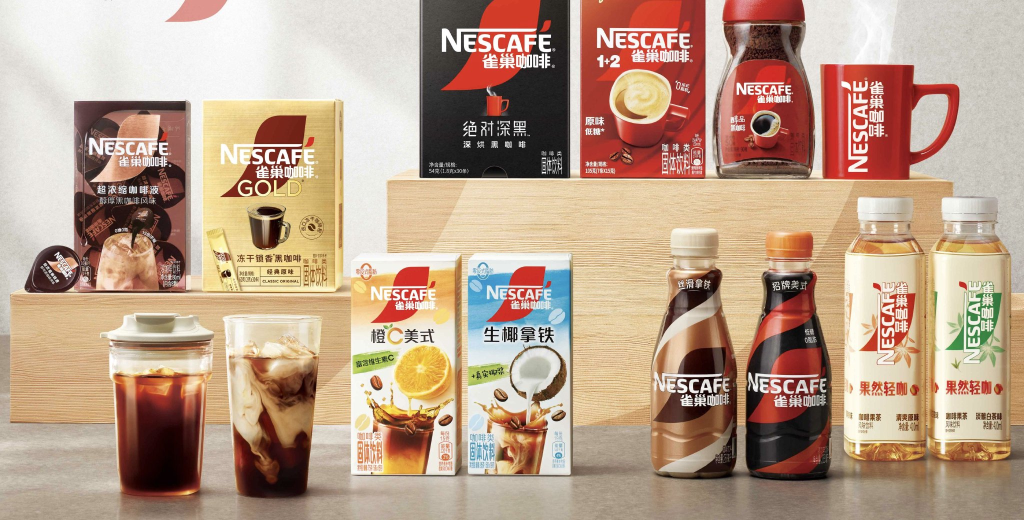 雀巢咖啡在中国将统一只用一个品牌名