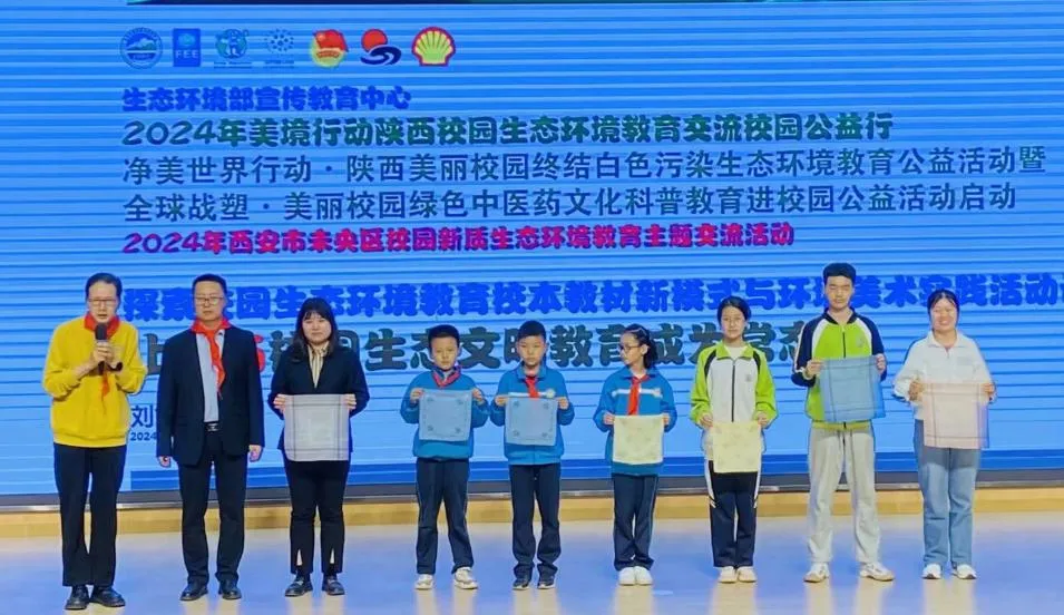 西航二中教育集团未央一校区全球战塑倡议让校园里流淌温暖绿色的故事