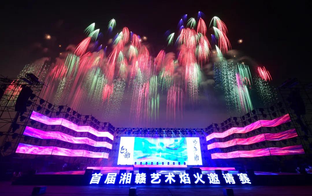 2023年4月15—16日，2023年首届湘赣艺术焰火邀请赛在浏阳天空剧院举行。 资料图片