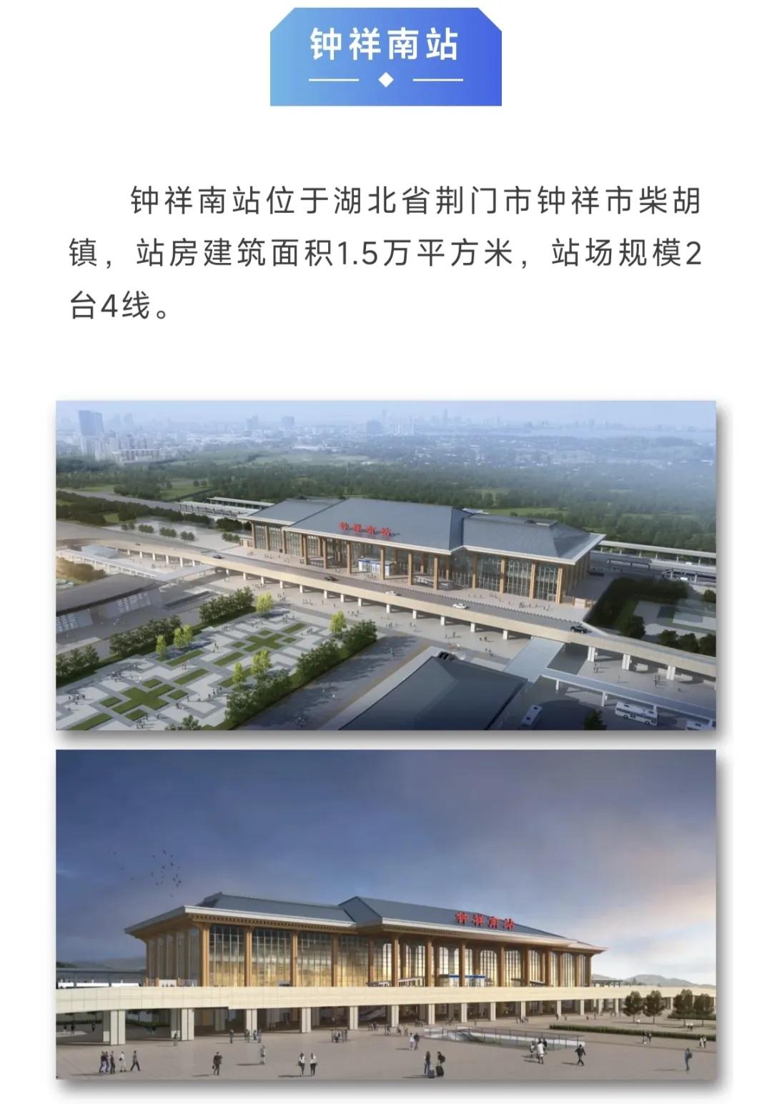 效果图揭秘!事关宜昌高铁|高铁_新浪财经_新浪网