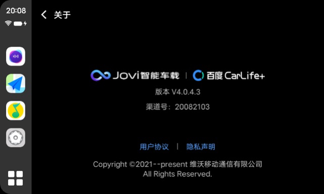 支持 CarLife+ 协议下调节分辨率，vivo Jovi InCar 车机应用获推 4.0.4.3 更新