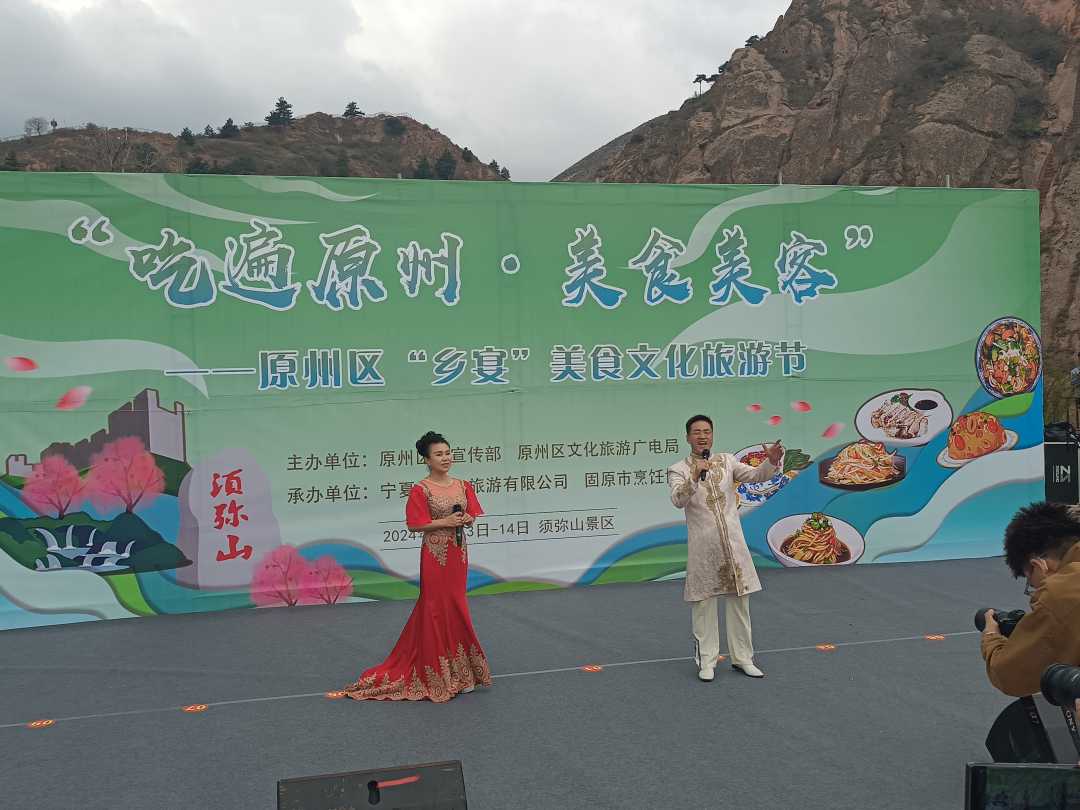 固原美食广场