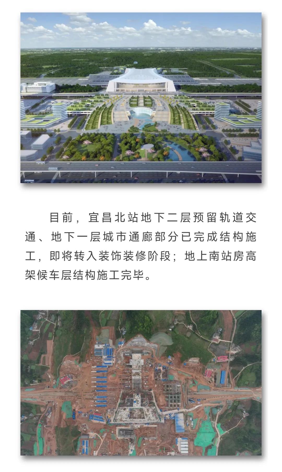 效果图揭秘!事关宜昌高铁|高铁_新浪财经_新浪网