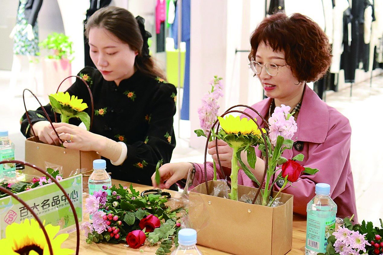 花艺沙龙活动现场